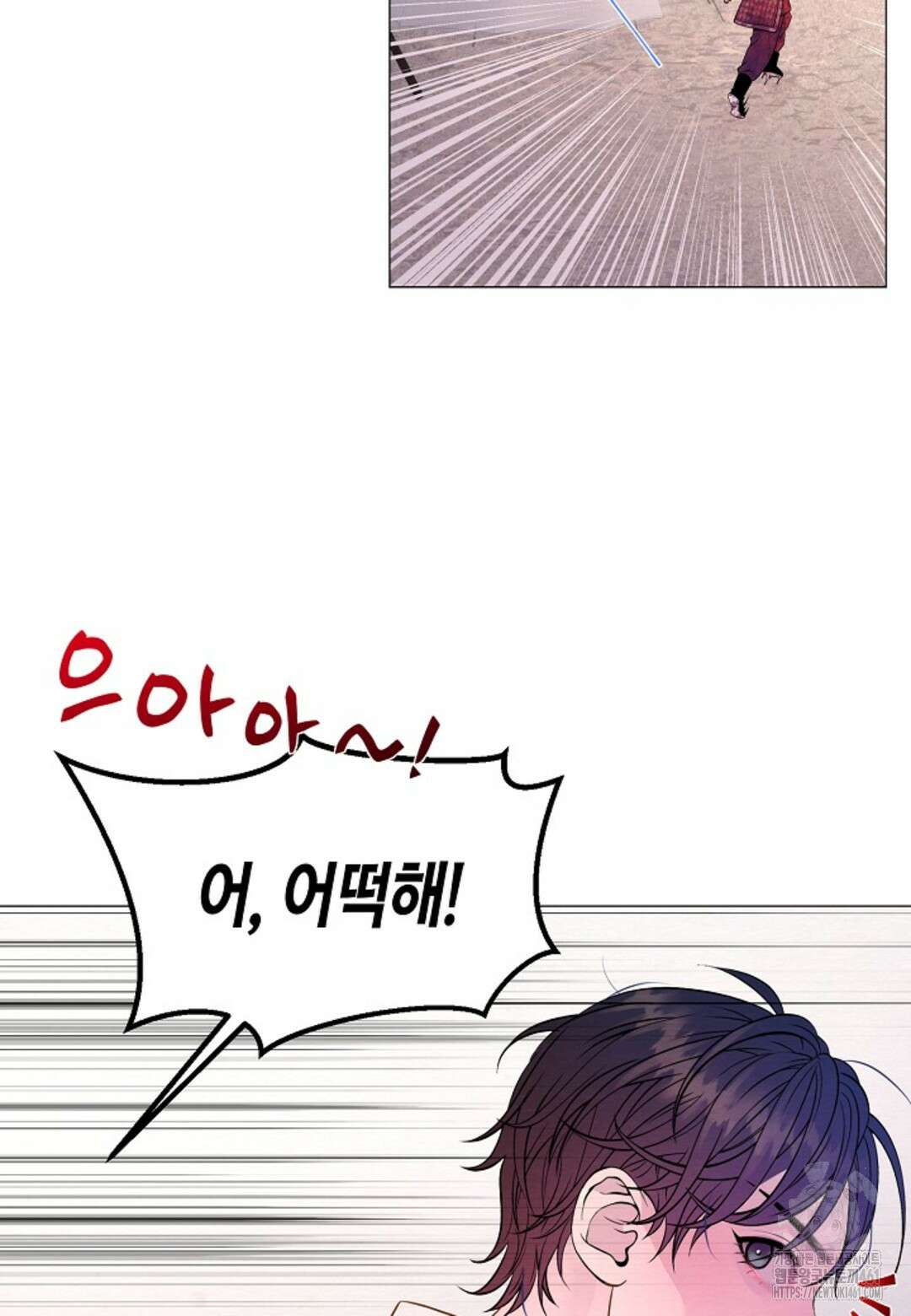 열락의 덫 8화 68