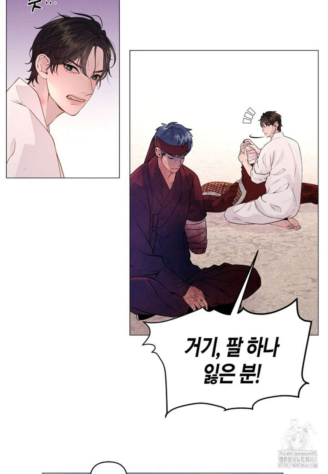 열락의 덫 8화 71