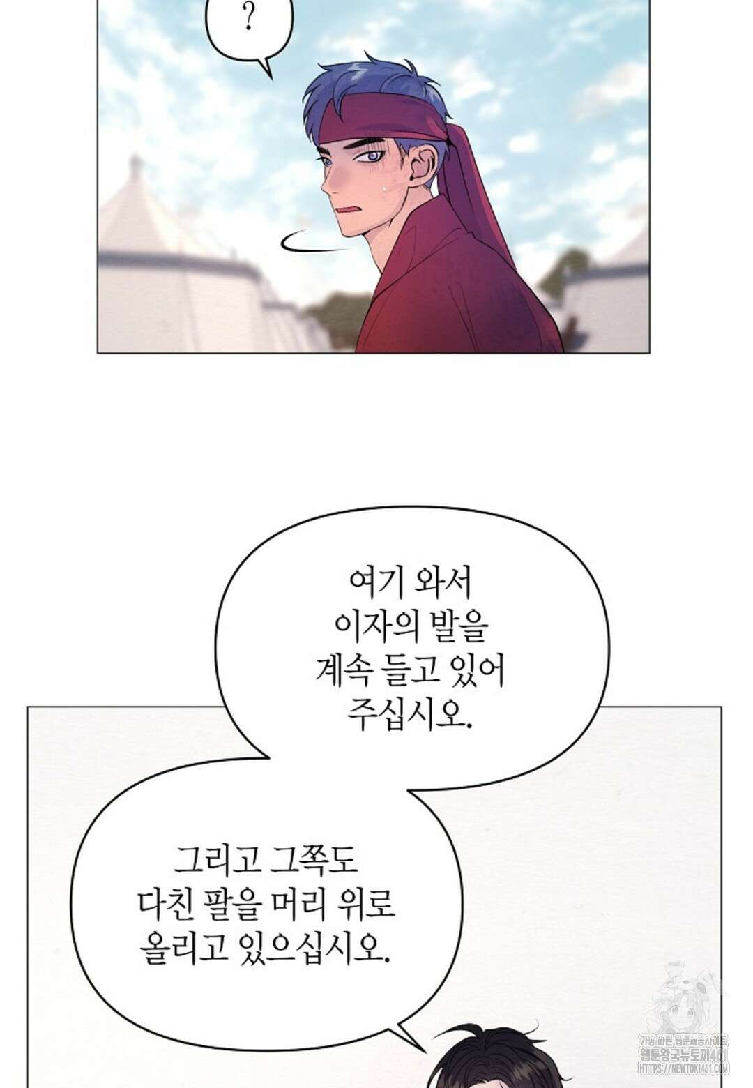 열락의 덫 8화 72
