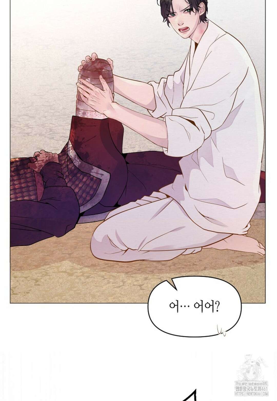 열락의 덫 8화 73