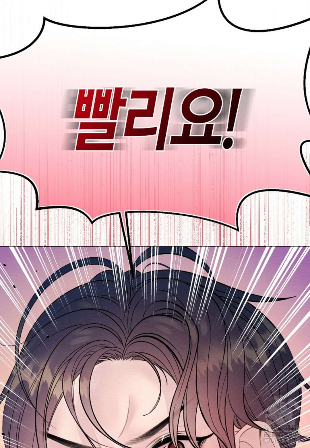 열락의 덫 8화 74