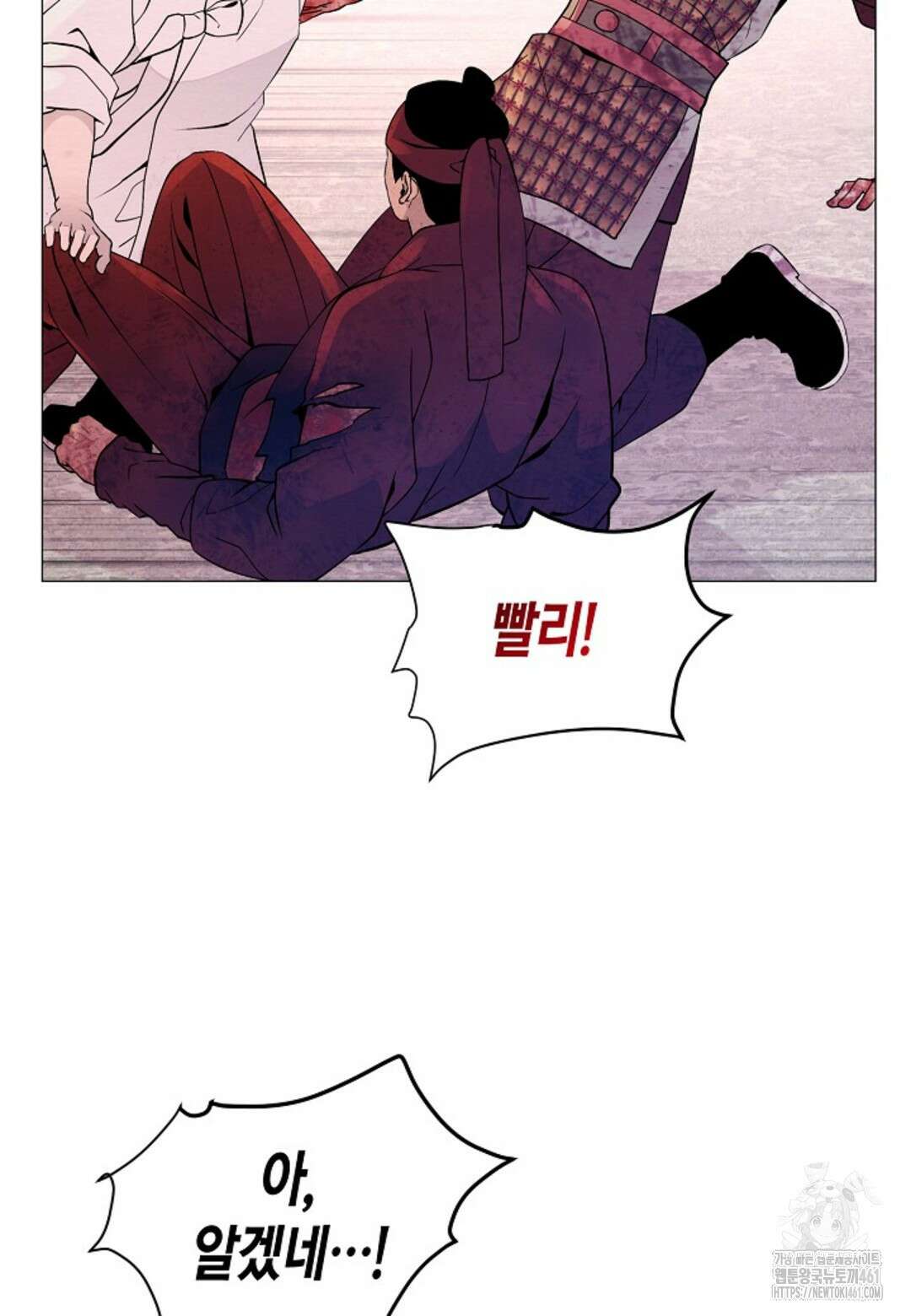 열락의 덫 8화 80