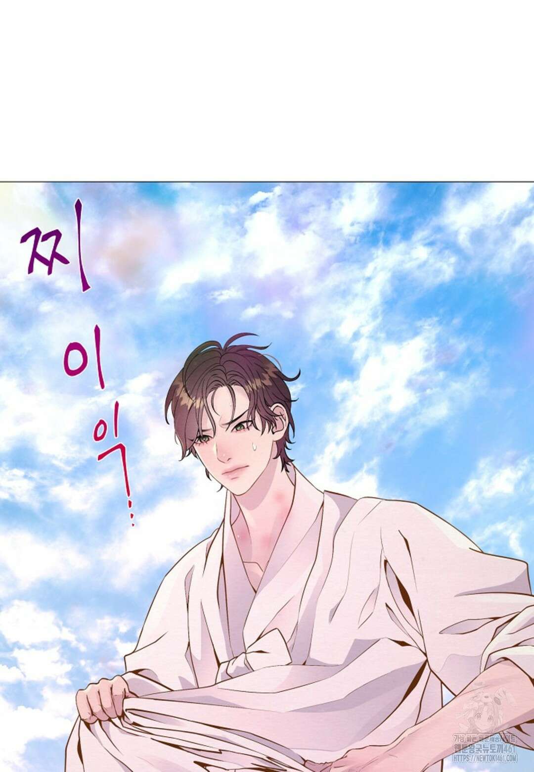 열락의 덫 8화 82