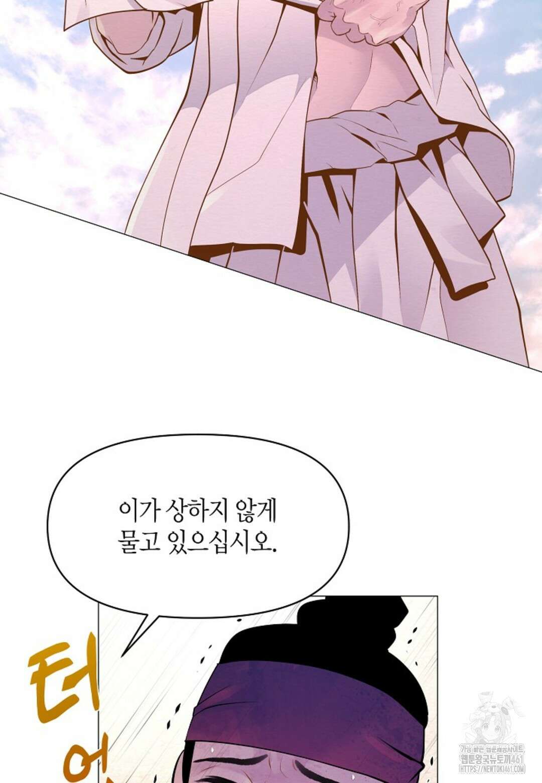 열락의 덫 8화 83