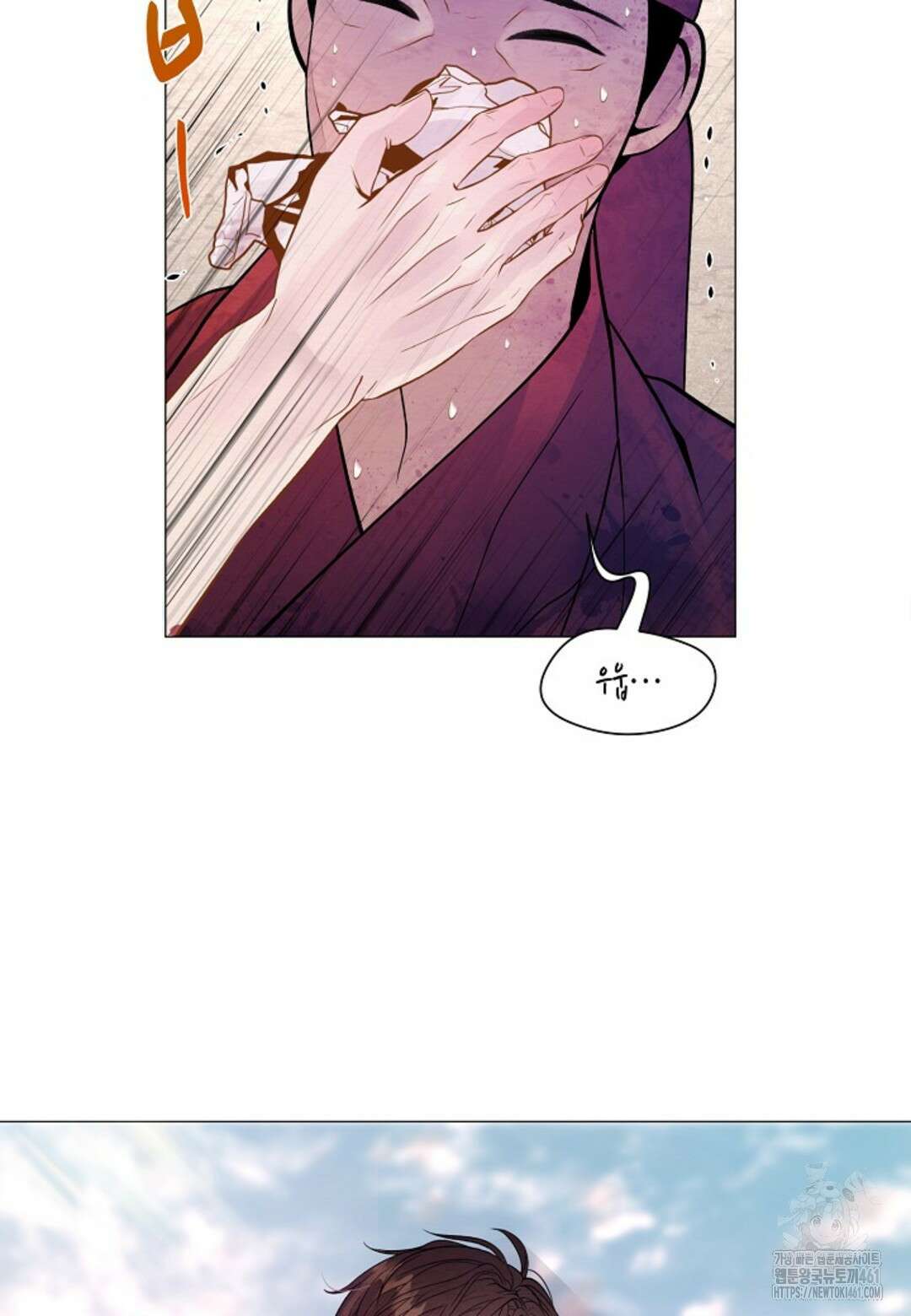 열락의 덫 8화 84