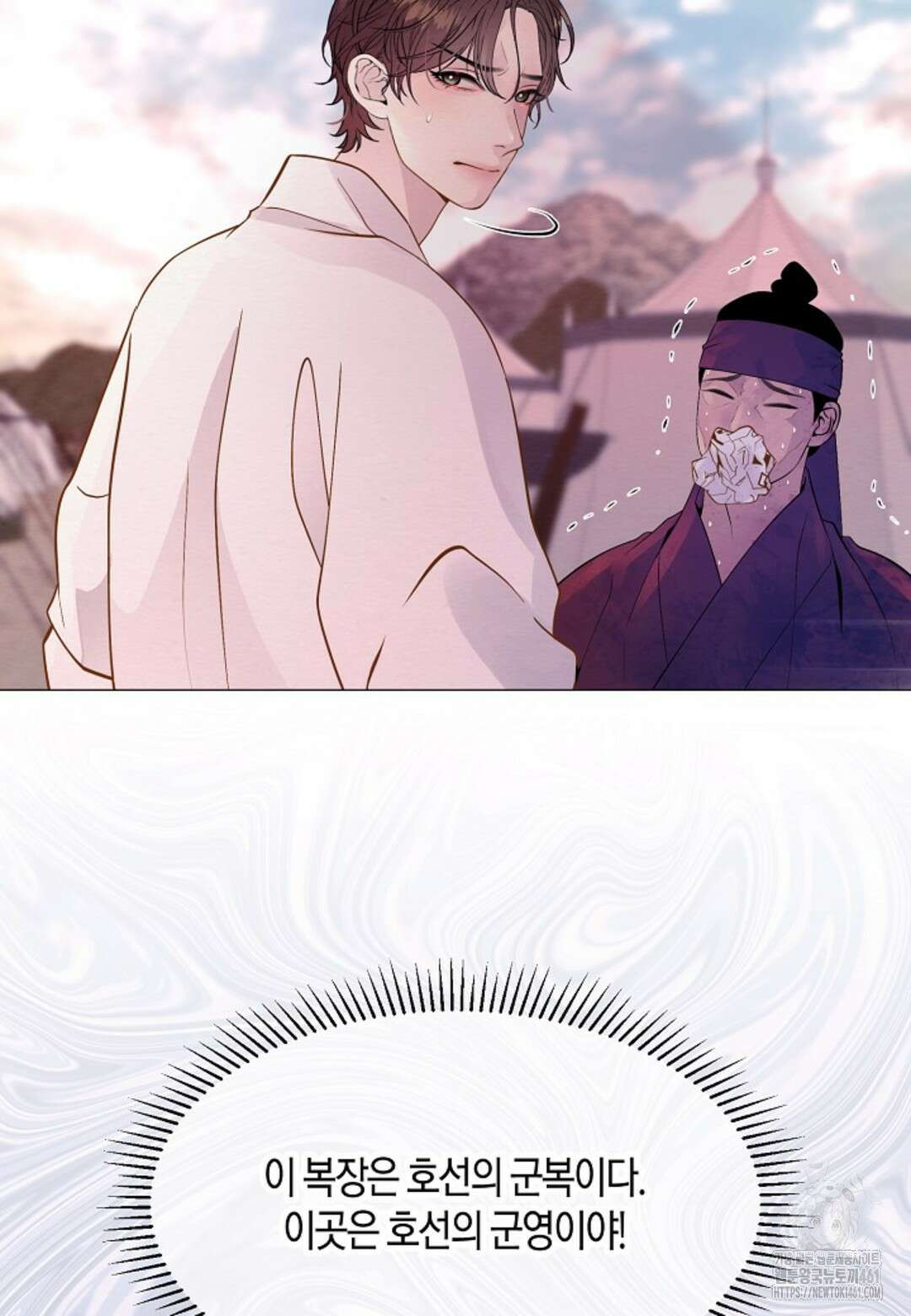 열락의 덫 8화 85