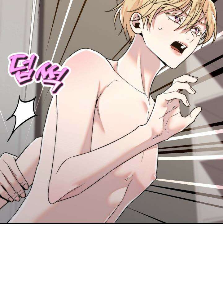 이웃집 공주 16화 8
