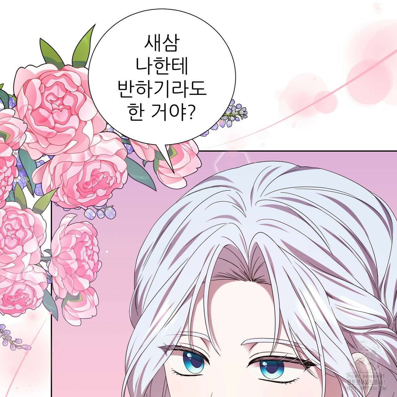 다정하신 나의 악연에게 54화 4