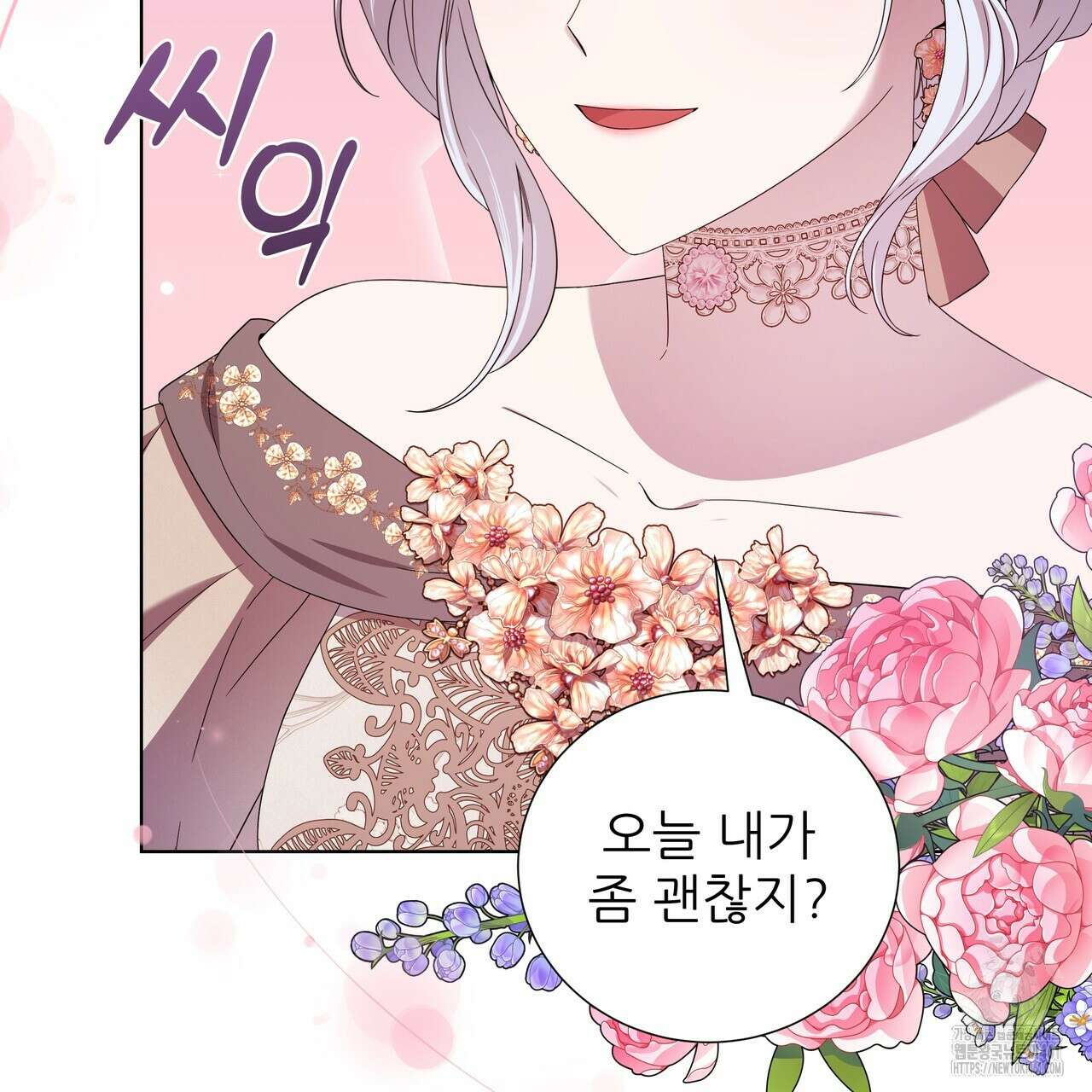 다정하신 나의 악연에게 54화 5