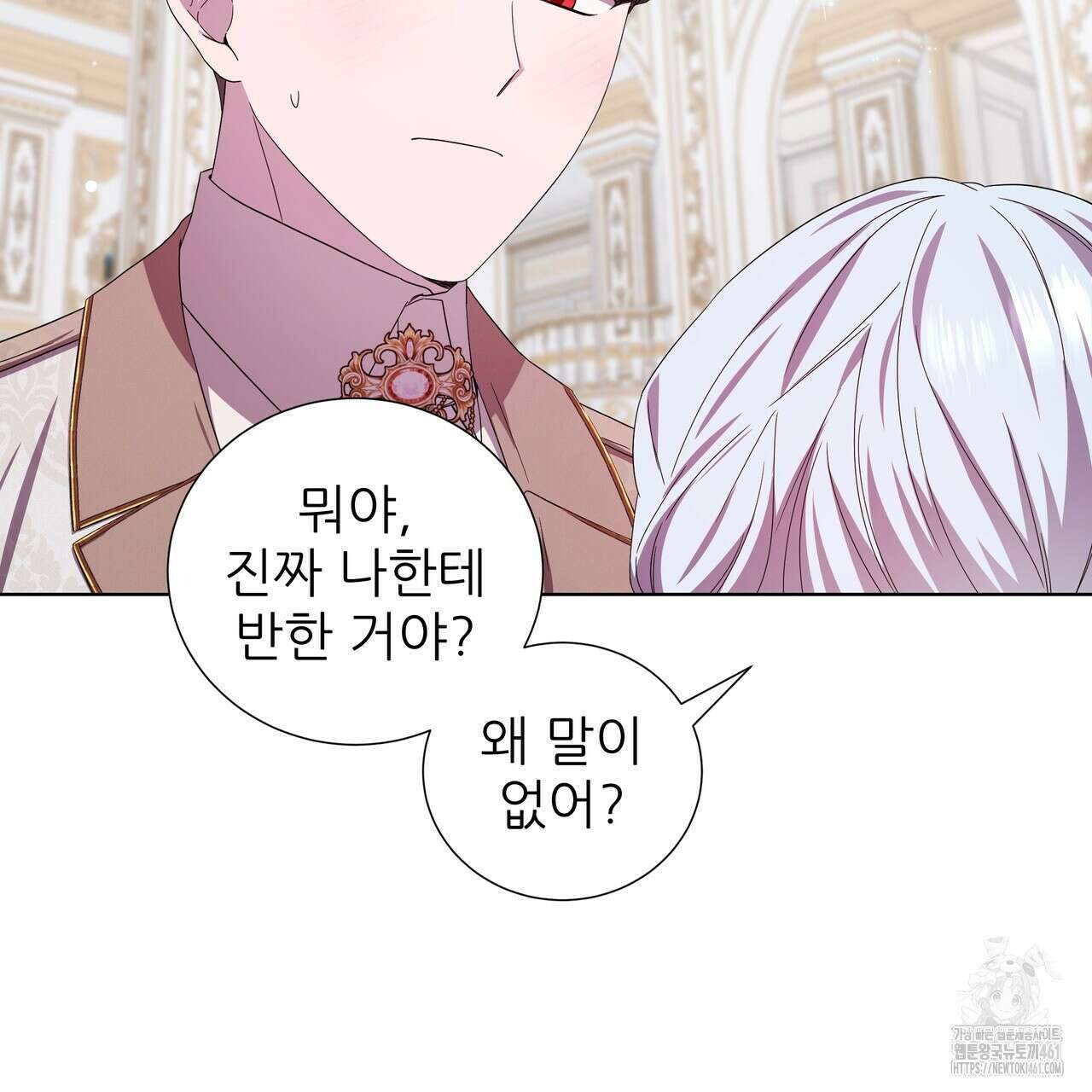 다정하신 나의 악연에게 54화 7