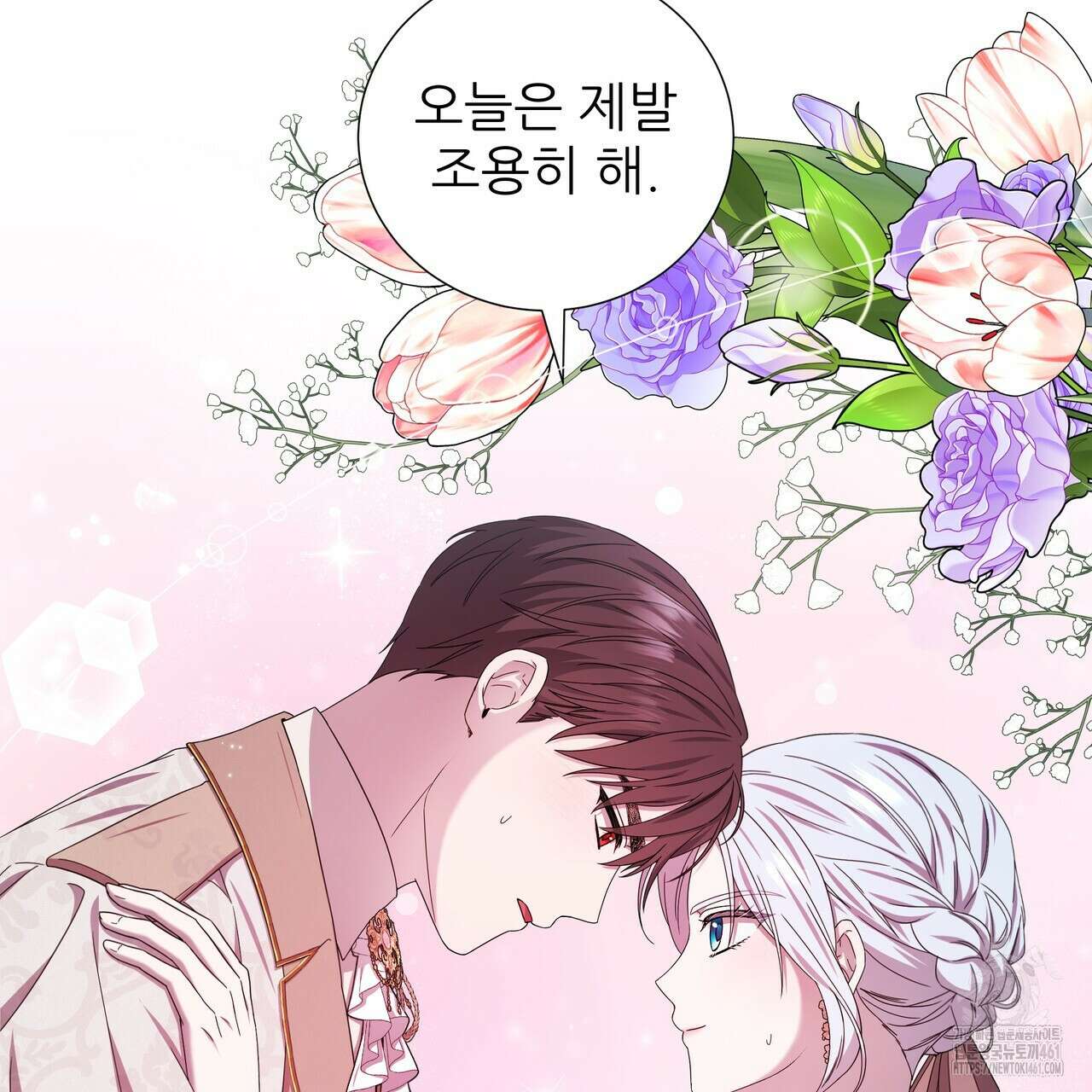 다정하신 나의 악연에게 54화 10