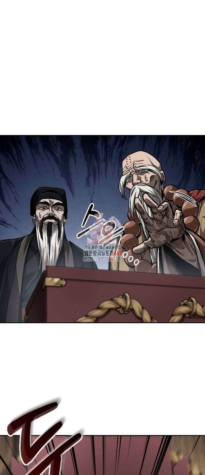 나노마신 226화 1