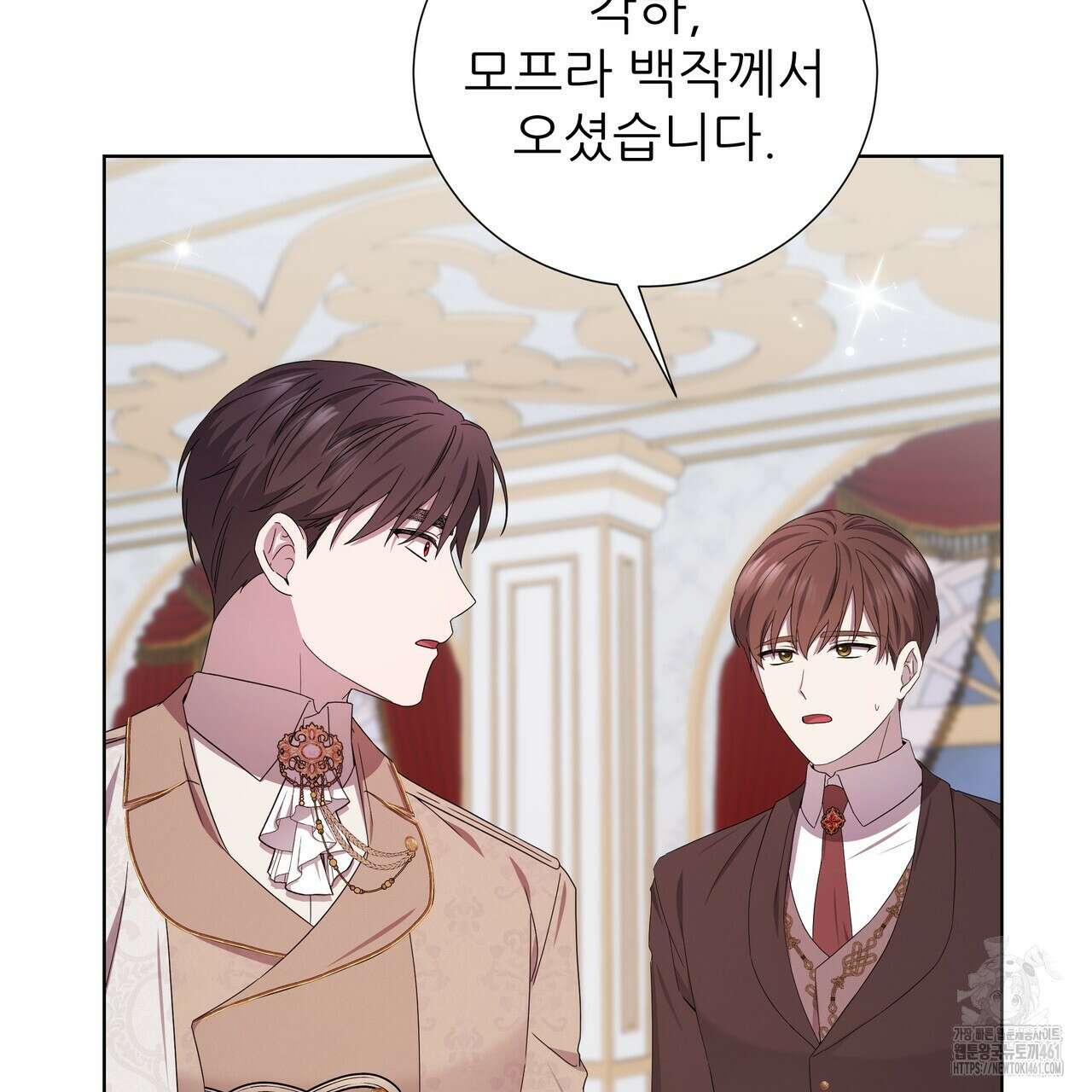 다정하신 나의 악연에게 54화 26