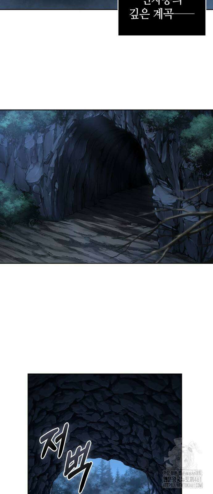 나노마신 226화 52