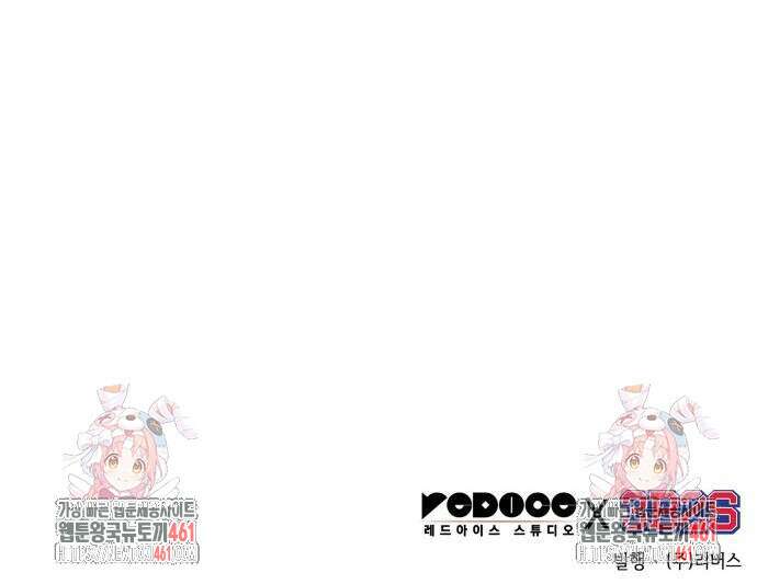 나노마신 226화 65