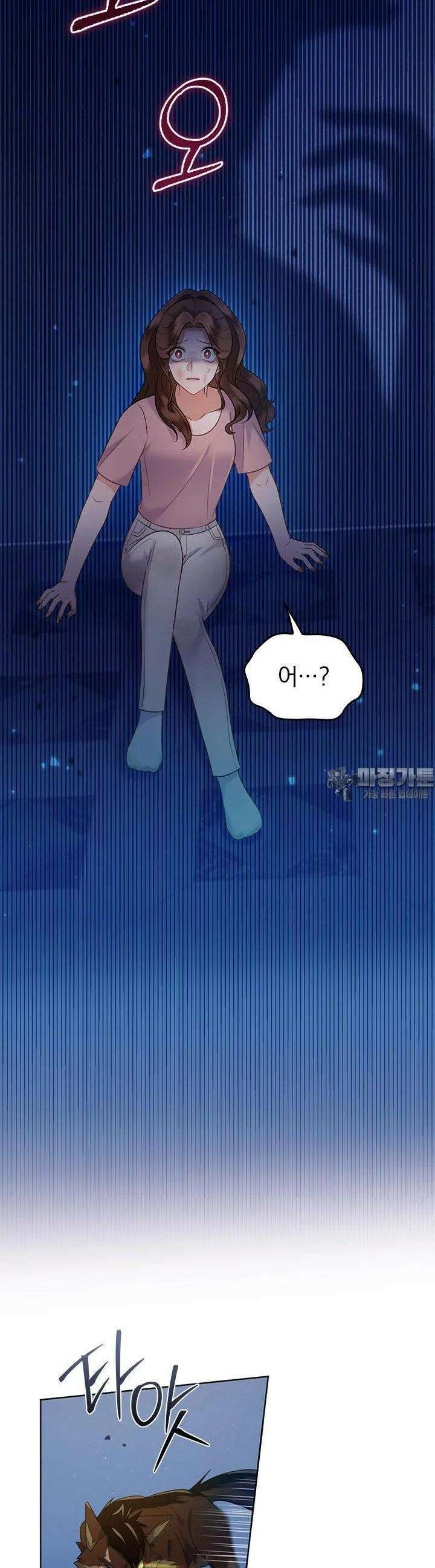 이 계약은 어딘가 잘못됐다 28화 11
