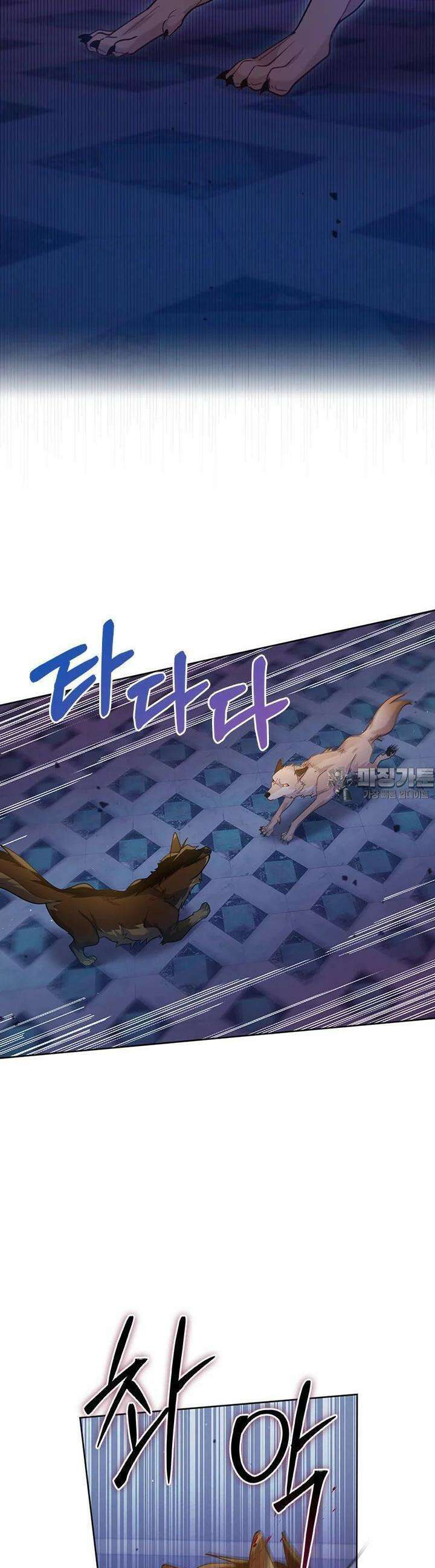 이 계약은 어딘가 잘못됐다 28화 13