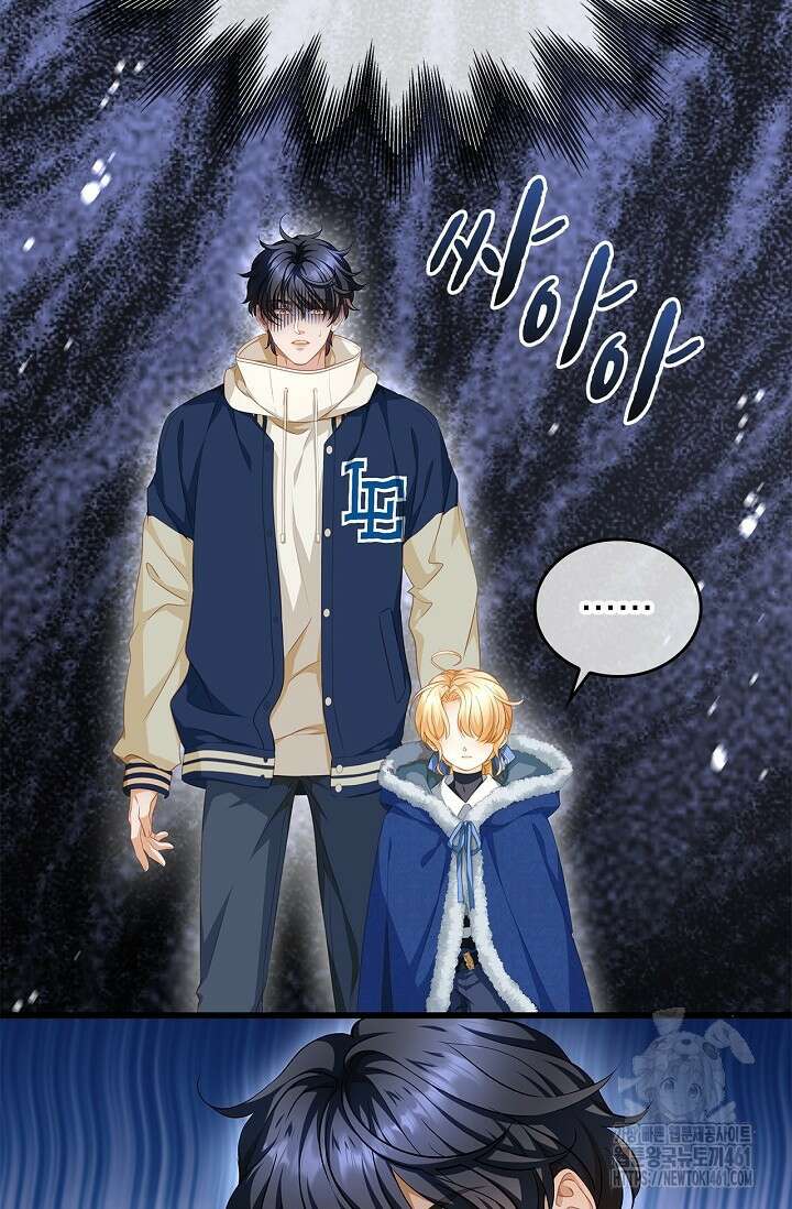 황태자의 용으로 태어났다 9화 4