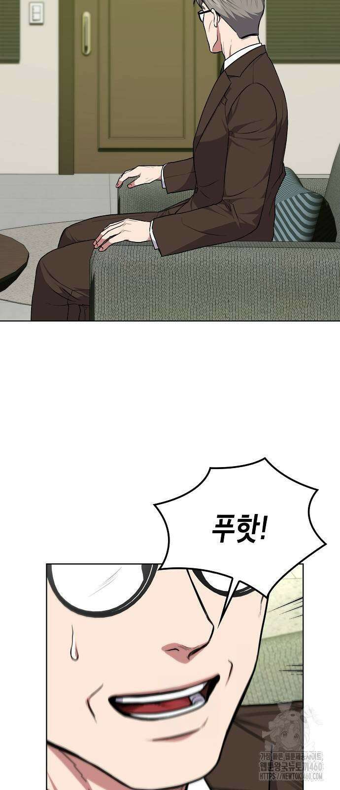 국세청 망나니 129화 2