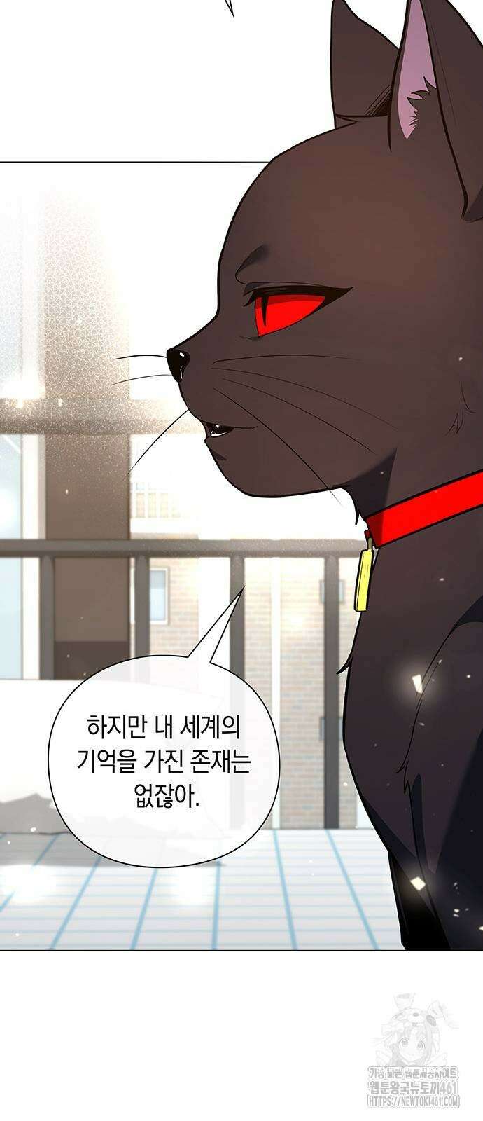 웨폰 크리에이터 41화 35