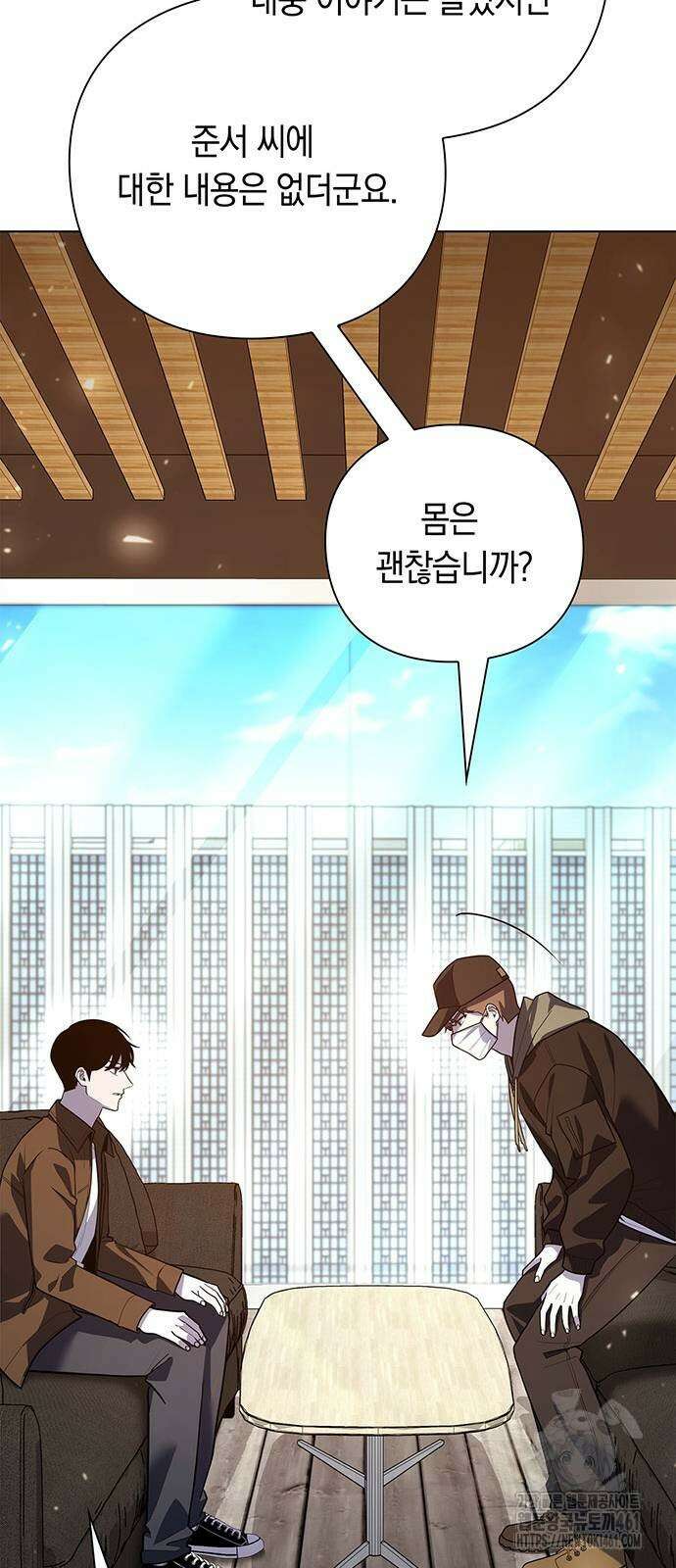 웨폰 크리에이터 41화 66