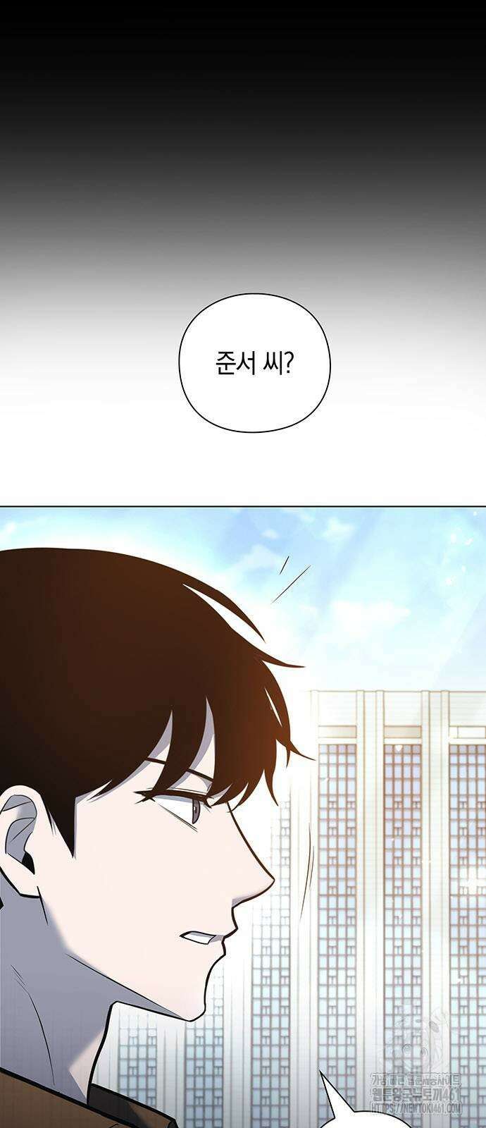 웨폰 크리에이터 41화 80