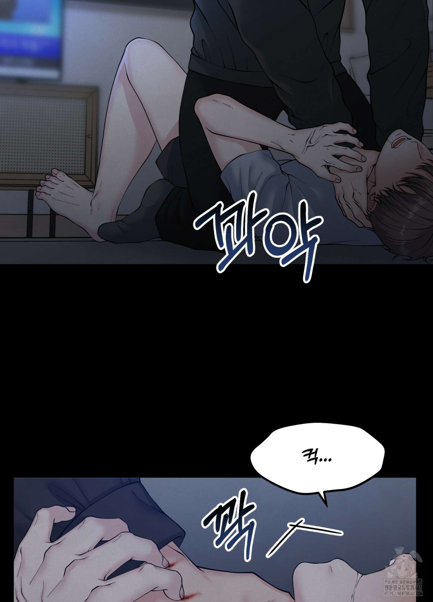 기억의 난반사 1화 4