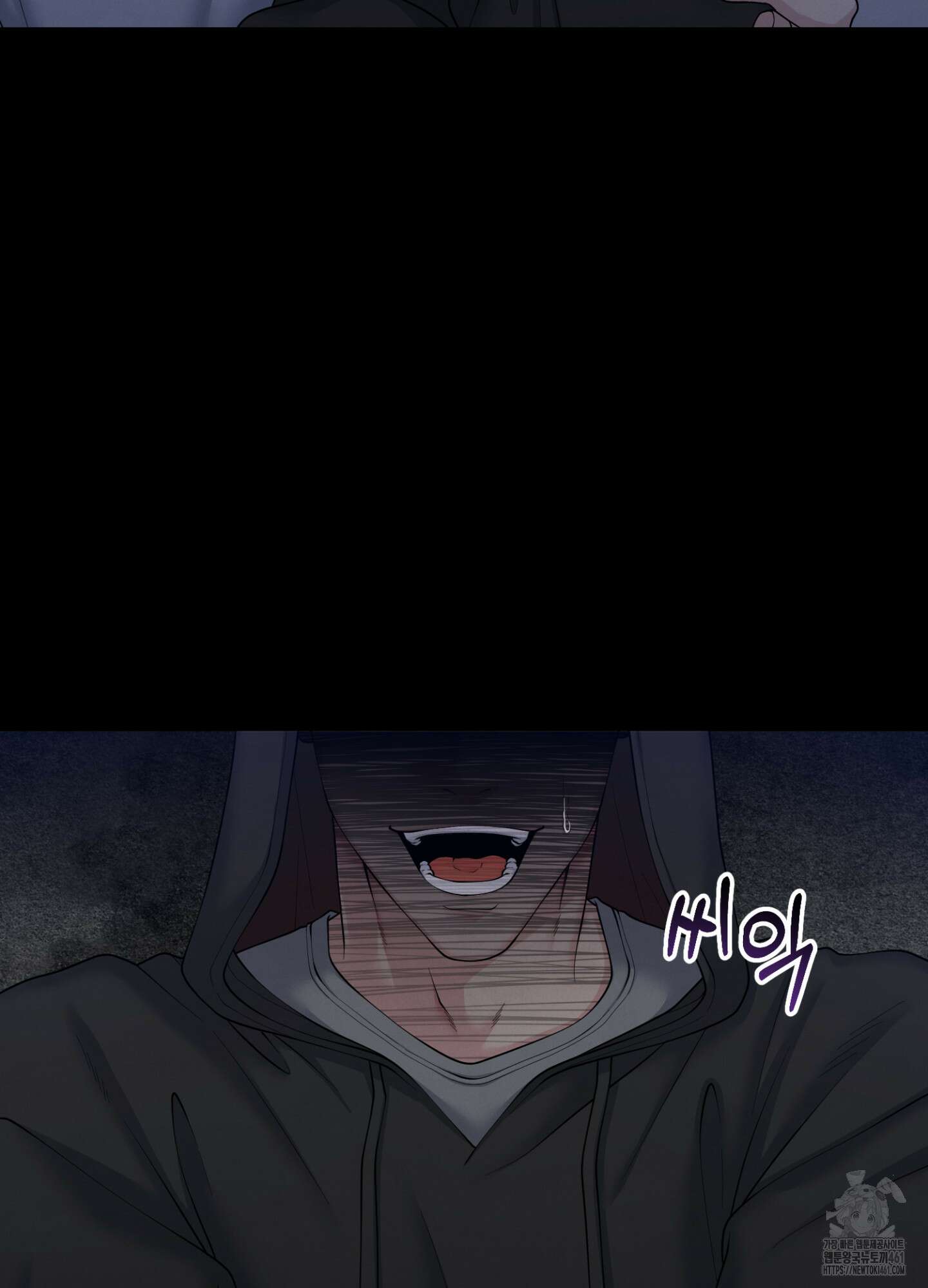 기억의 난반사 1화 7