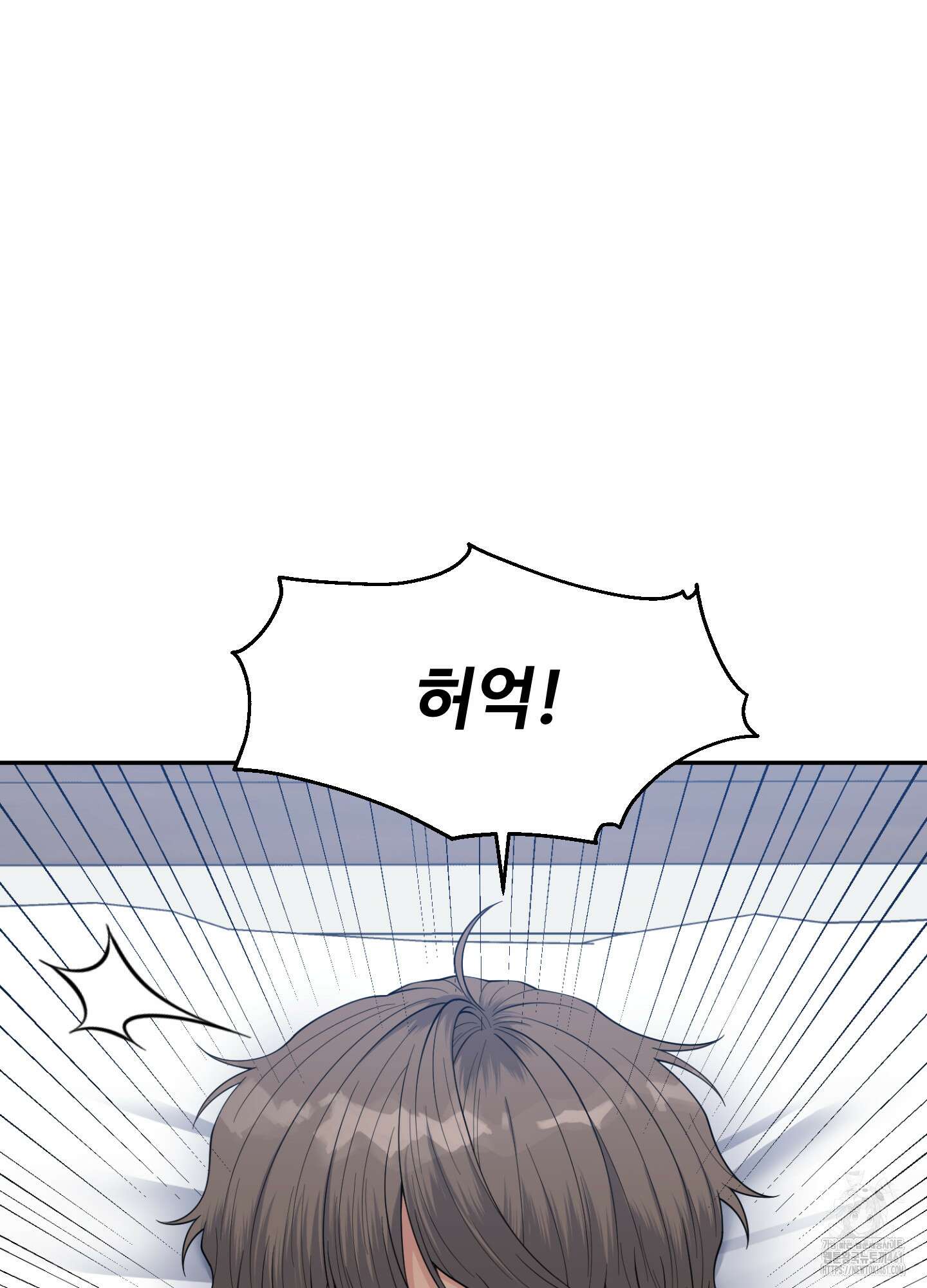 기억의 난반사 1화 11