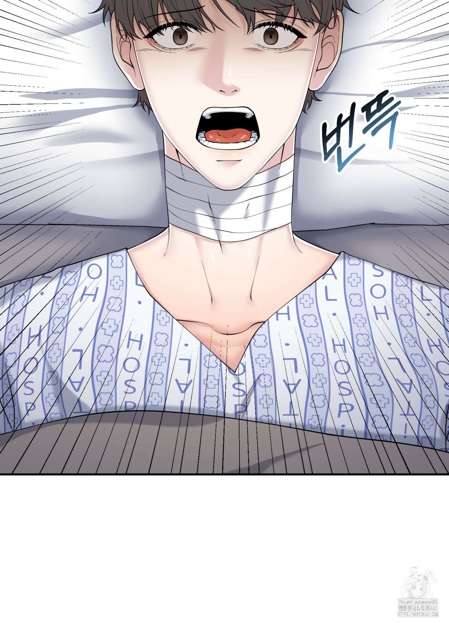 기억의 난반사 1화 12