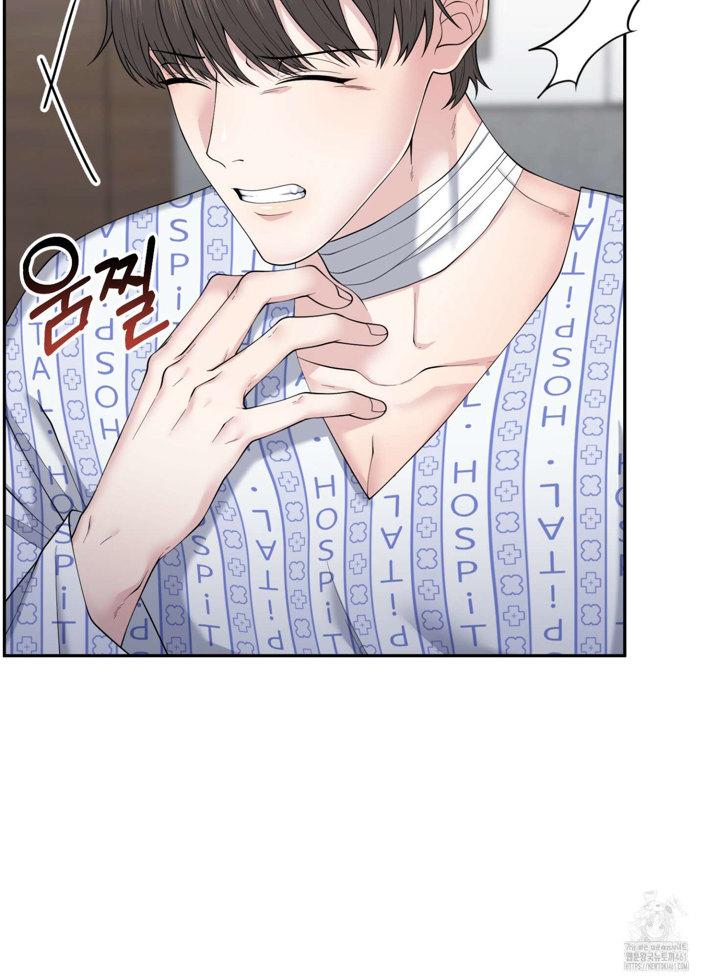 기억의 난반사 1화 17