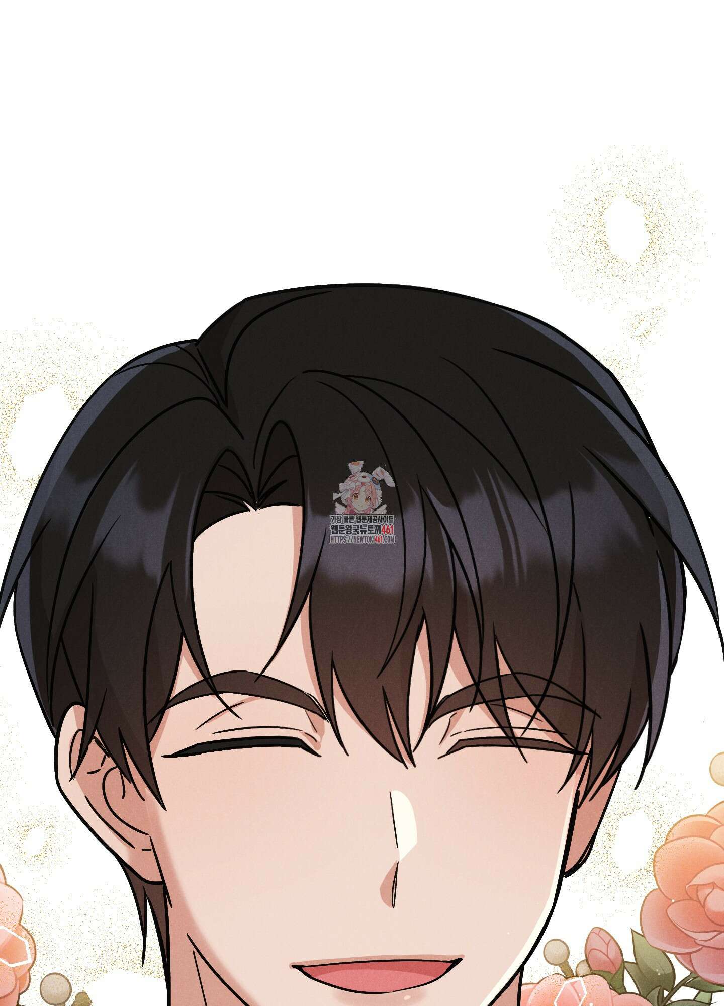 환자분, 무슨 생각하세요? 2화 1