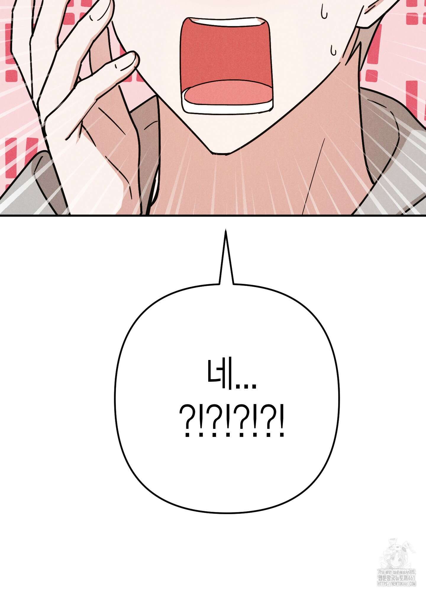 환자분, 무슨 생각하세요? 2화 5
