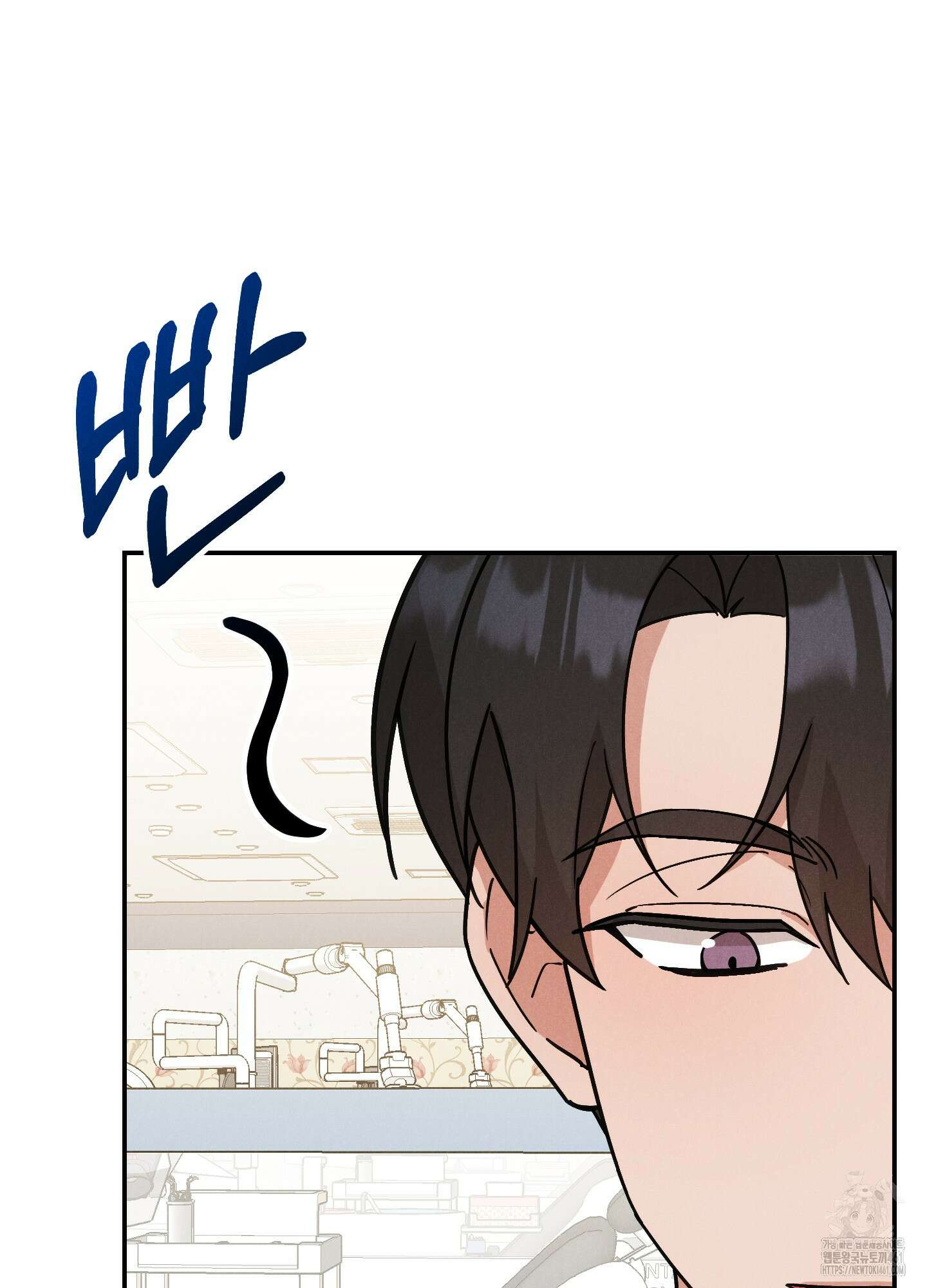 환자분, 무슨 생각하세요? 2화 6