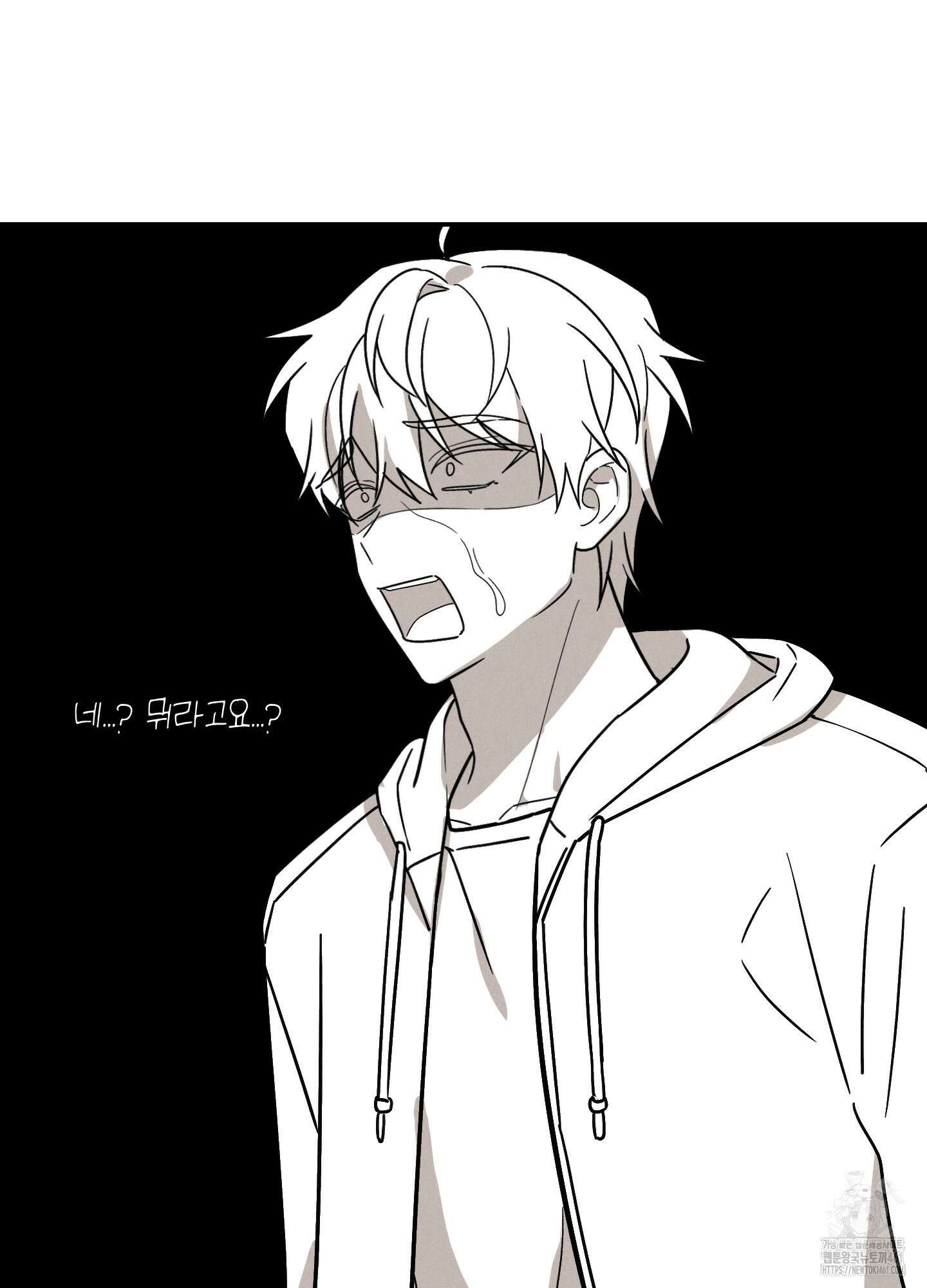 환자분, 무슨 생각하세요? 2화 19
