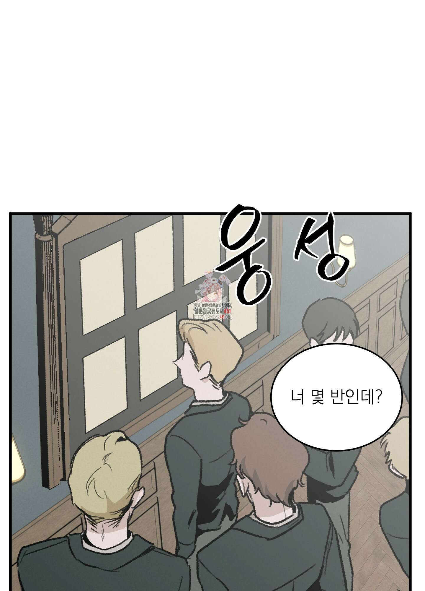 코티지 가든 5화 1
