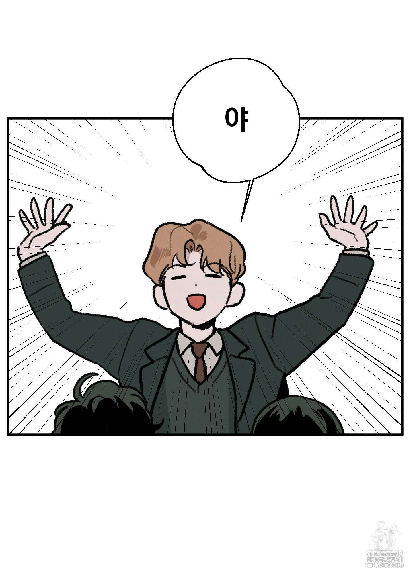 코티지 가든 5화 7