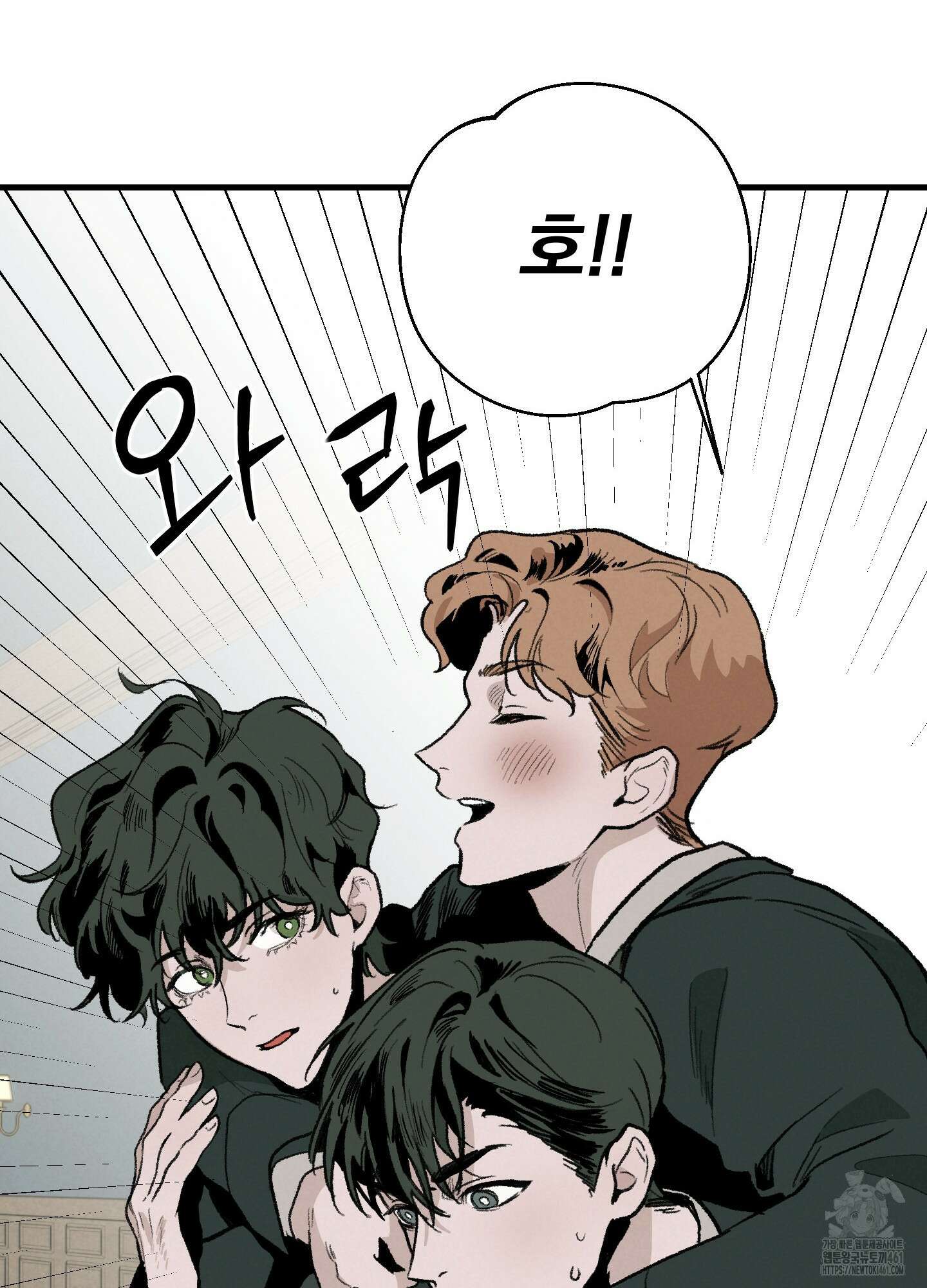 코티지 가든 5화 8