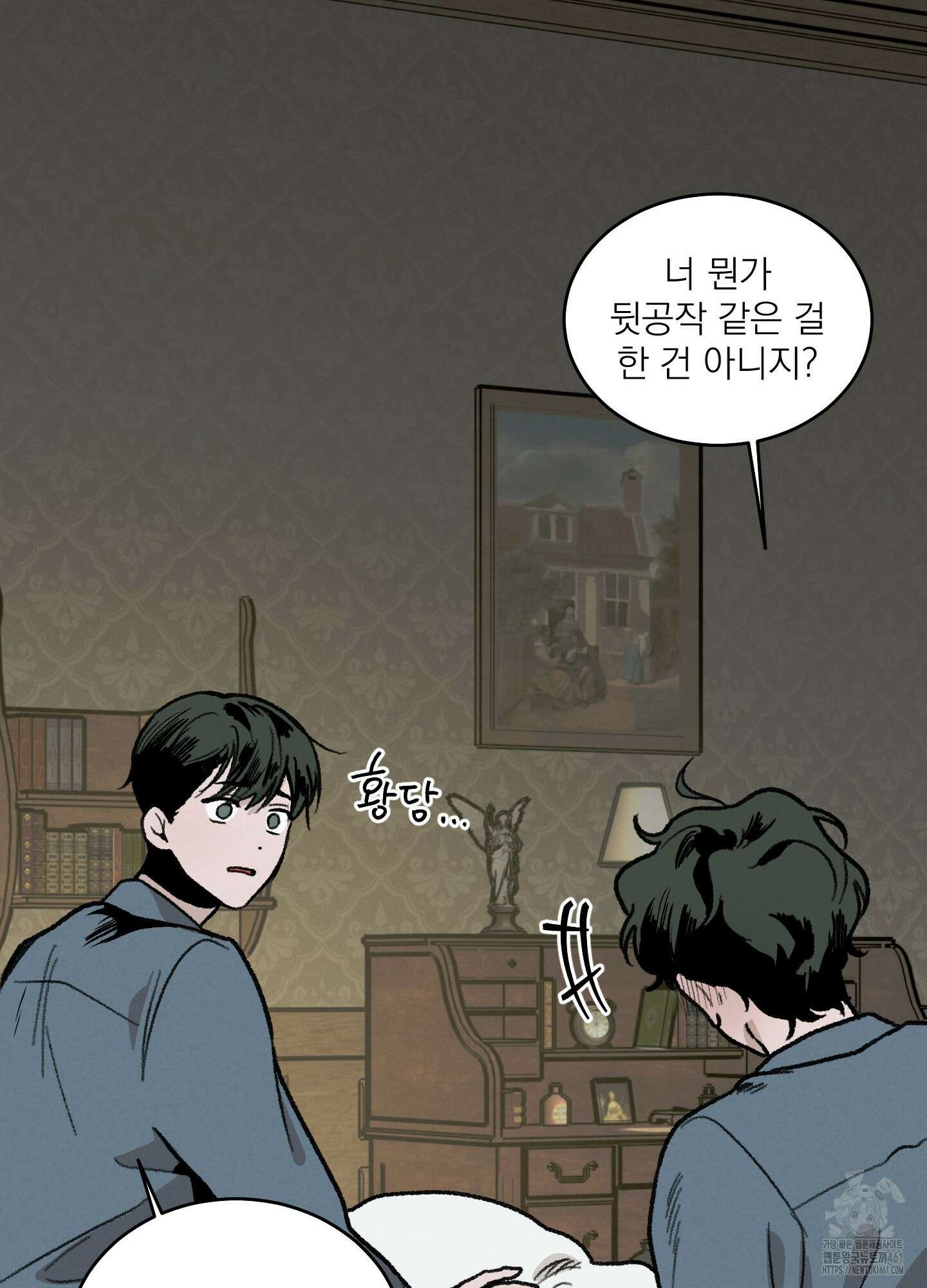 코티지 가든 5화 14