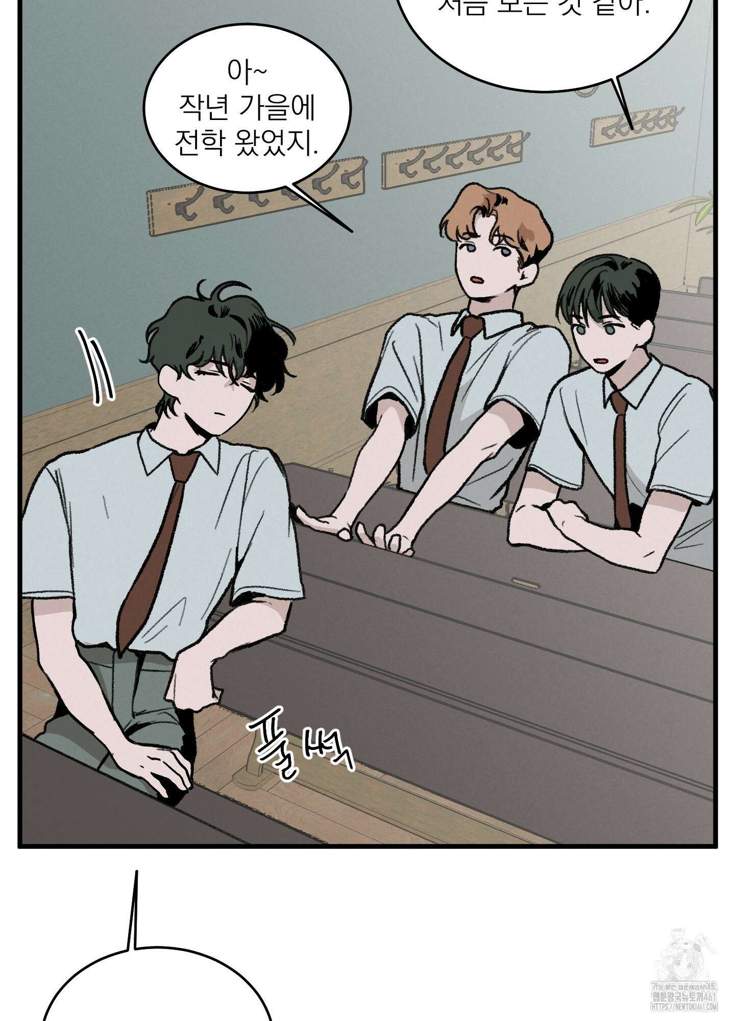 코티지 가든 5화 22