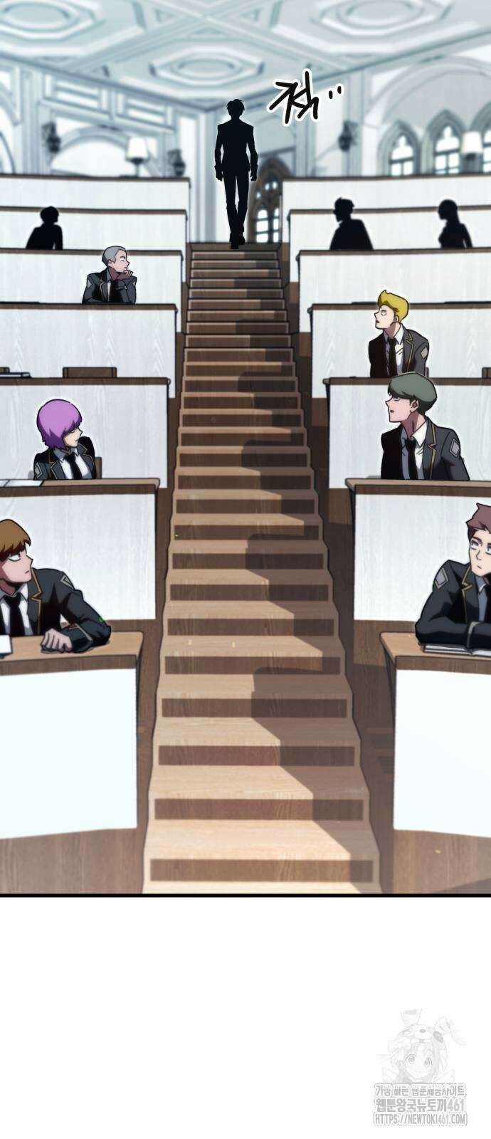 사시미 한 자루로 아카데미를 씹어먹음 11화 19