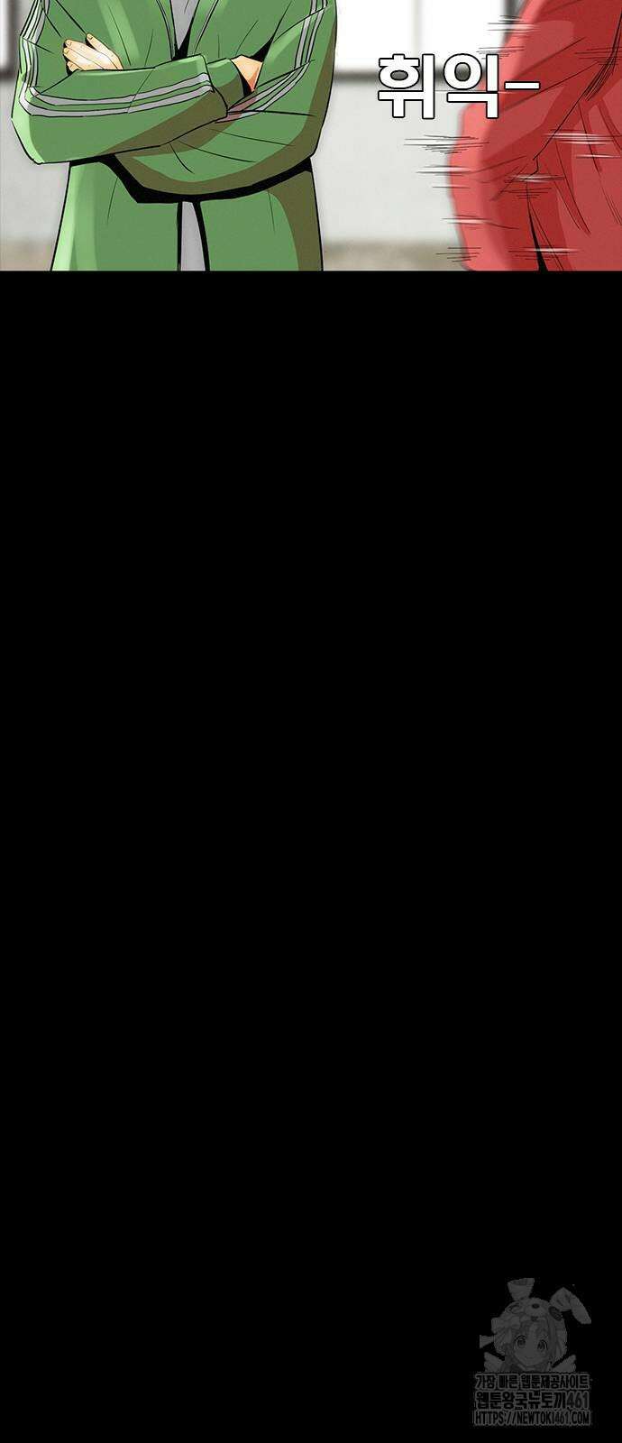 수사9단0 4화 7