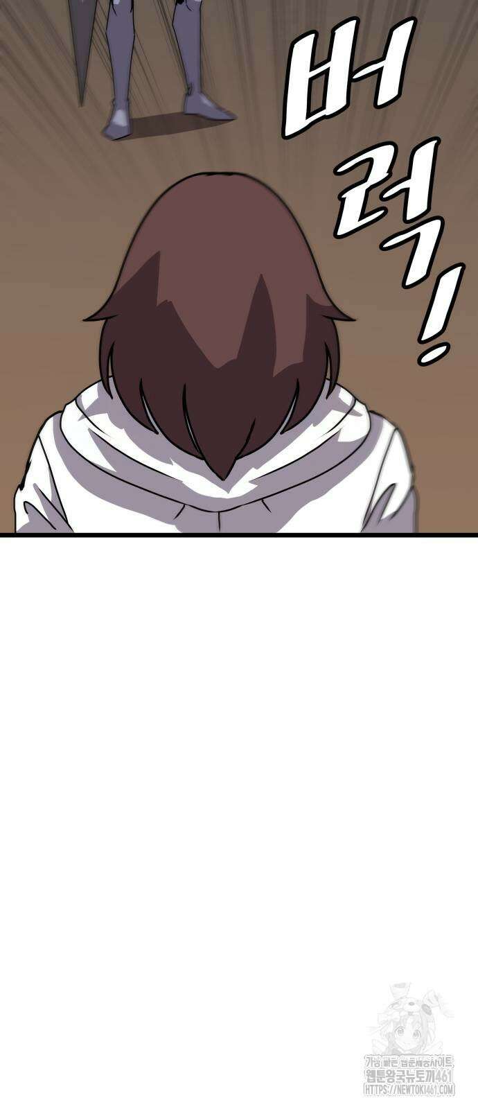 나태한 마왕은 신과 싸우기로 결심한다. 18화 4
