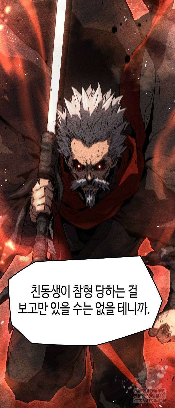 절대회귀 15화 10