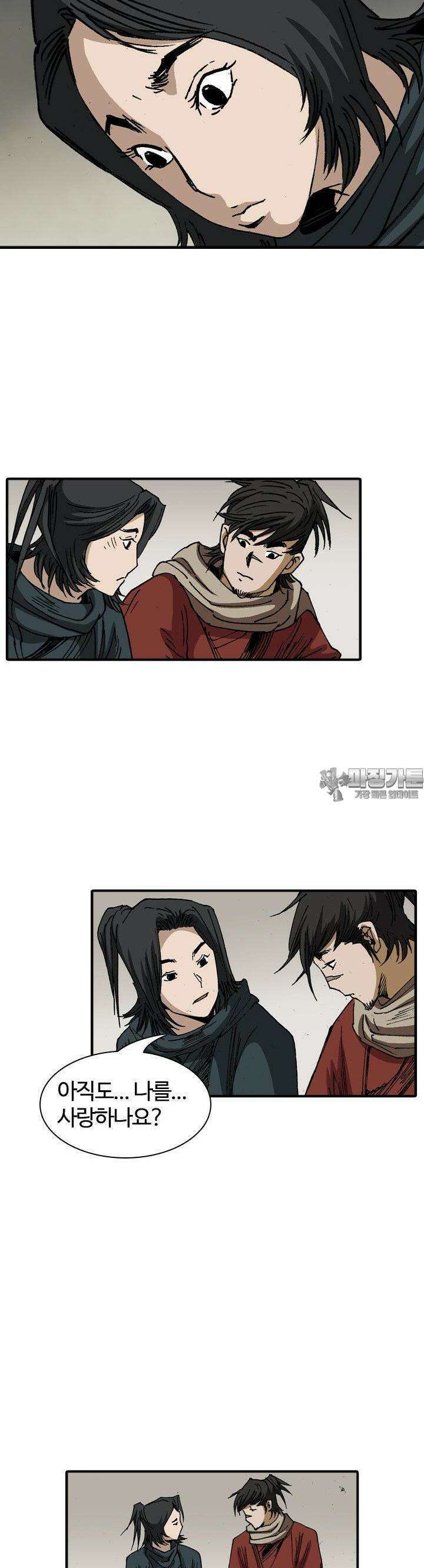 무명도(무협) 127화 13