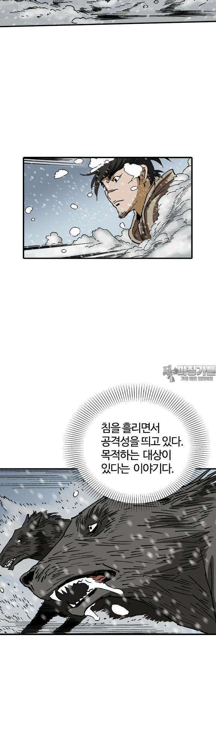 무명도(무협) 127화 25