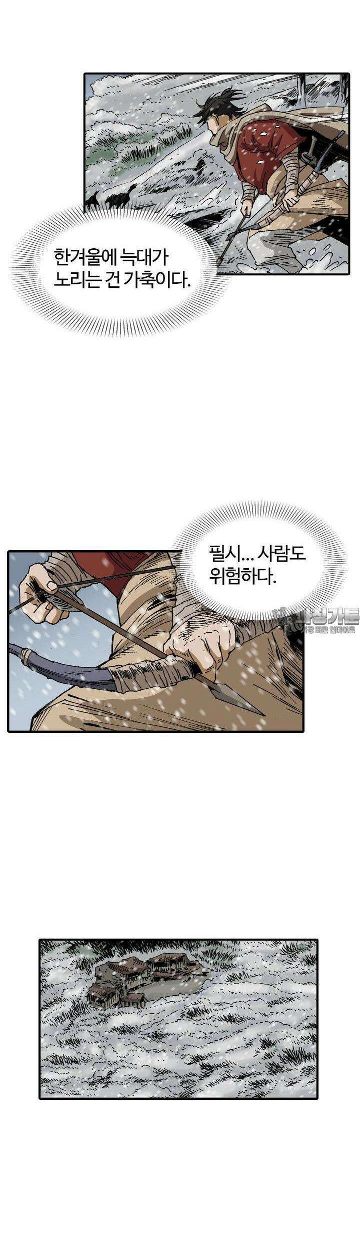 무명도(무협) 127화 26