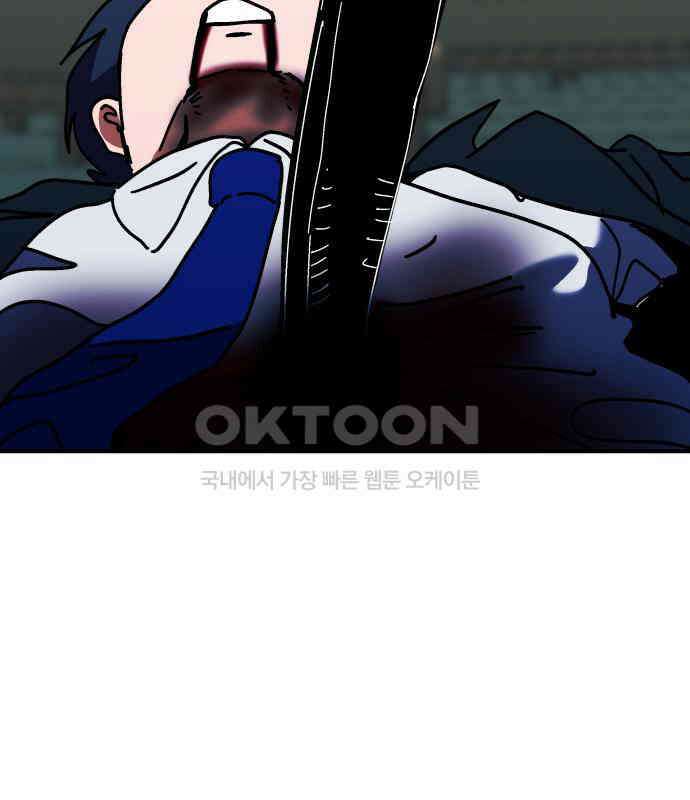 어느날 교주가 된다면 26화 6