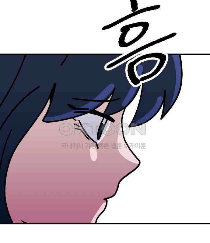 어느날 교주가 된다면 26화 38
