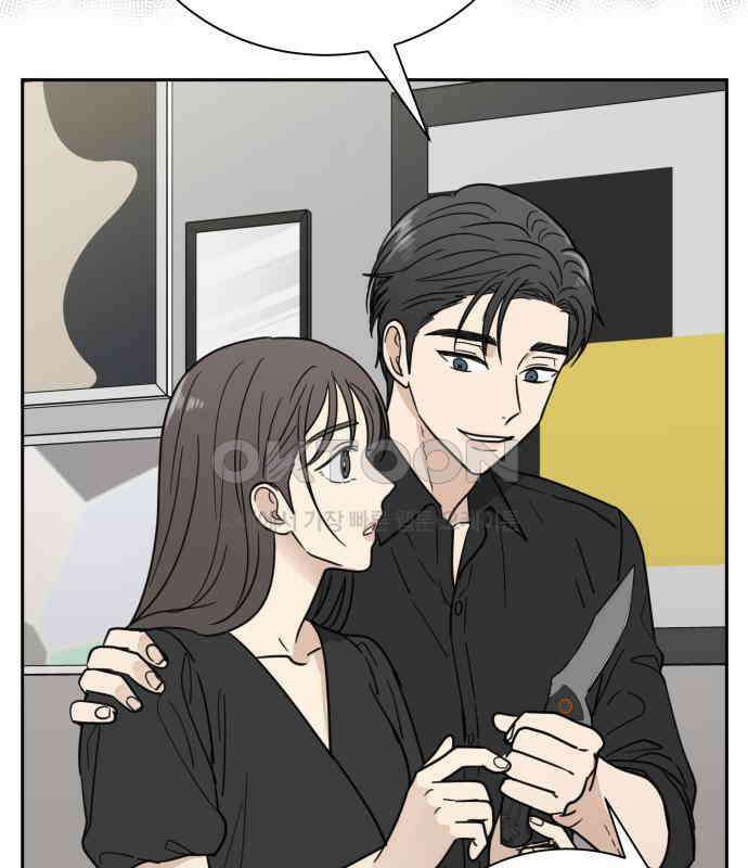 첫눈에 반한 건 아니지만 5화 21